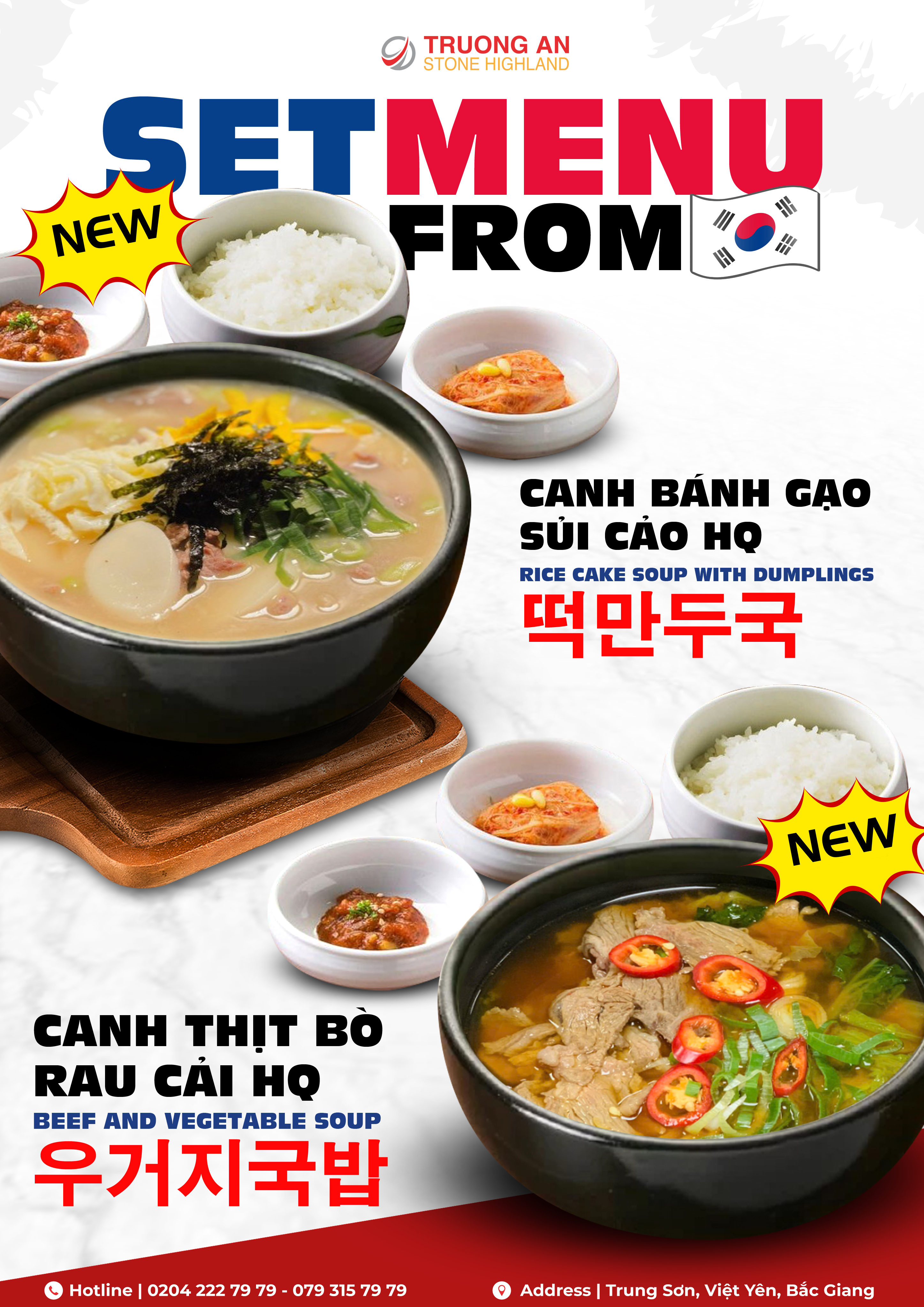 menu-menu-korea-20250721124316.jpg